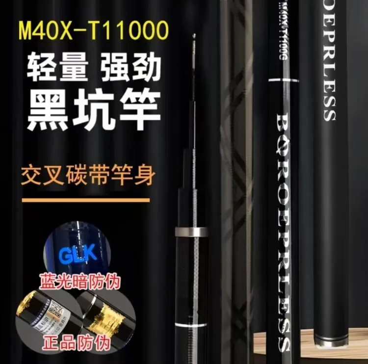 25年GLK新款5H/6H19超轻超硬钓鱼竿综合竿手竿黑坑湖库野钓竿