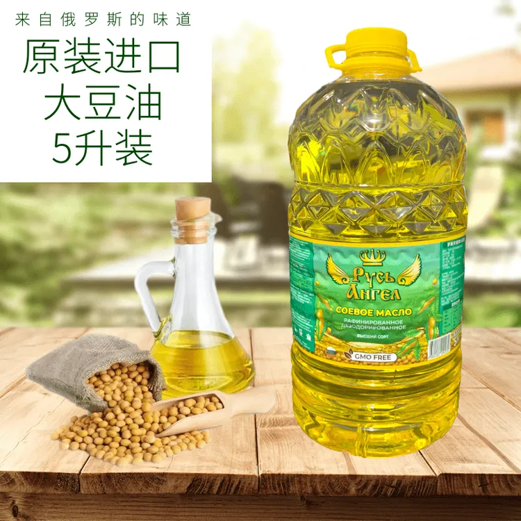 俄罗斯原装进口 罗斯天使大豆油色泽清澈煎炒烹炸烹饪家用商用5L
