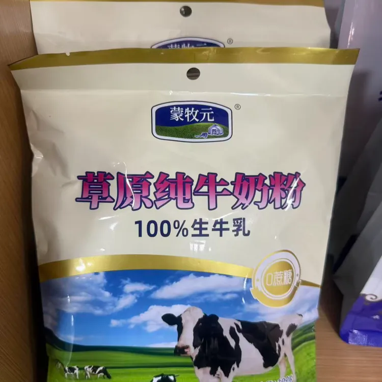 内蒙古纯牛奶粉营养丰富