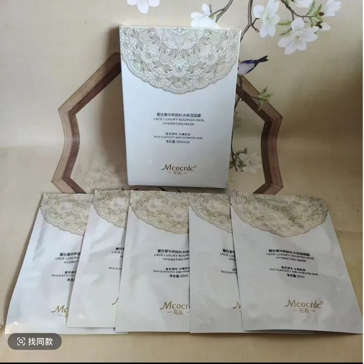【拍一发十盒】Mcocrdc蕾丝奢华养肤补水保湿面膜