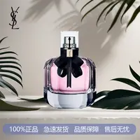 YSL/圣罗兰反转巴黎香水 女士经典甜欲花果木质香浓香90ml-AA