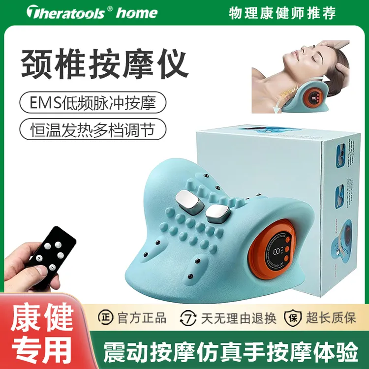 【颈椎按摩仪】颈椎按摩枕肩颈按摩仪脉冲加热震动按摩枕按摩师推荐