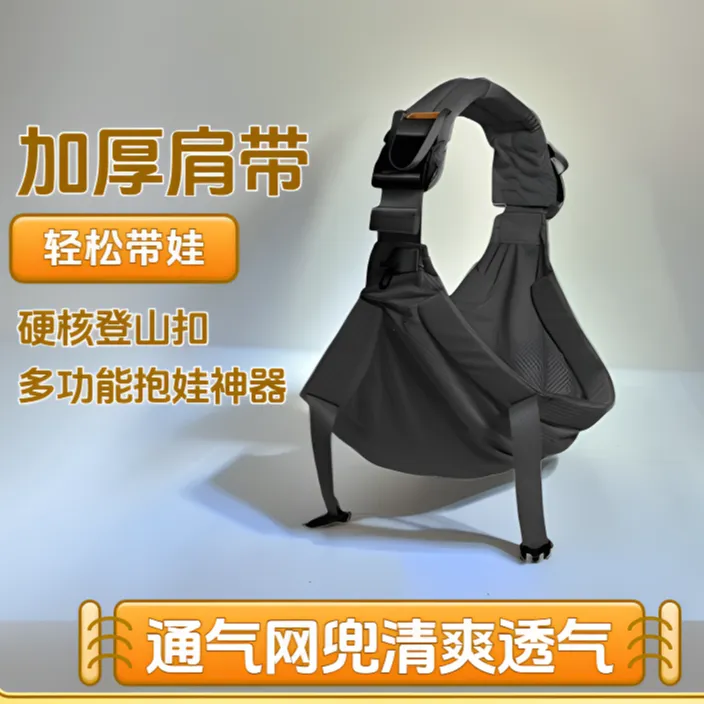 喔喔熊婴儿背带四季夏季出门外出升级前抱式防后仰多功能带娃神器