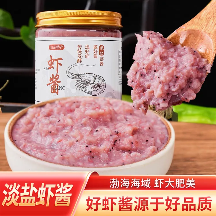 山东原味虾酱手工传统发酵新鲜淡盐海鲜酱渤海毛虾酱500克罐装