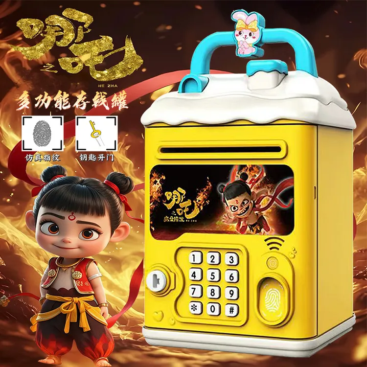 哪吒闹海2025新型款存钱罐男孩子儿童储蓄可只进不出密码锁保险箱