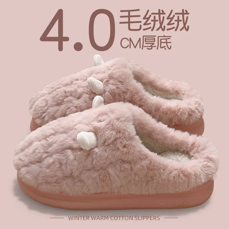 图彩朵棉拖鞋女士秋冬季2025新款家居室内保暖毛毛绒厚底防滑拖鞋