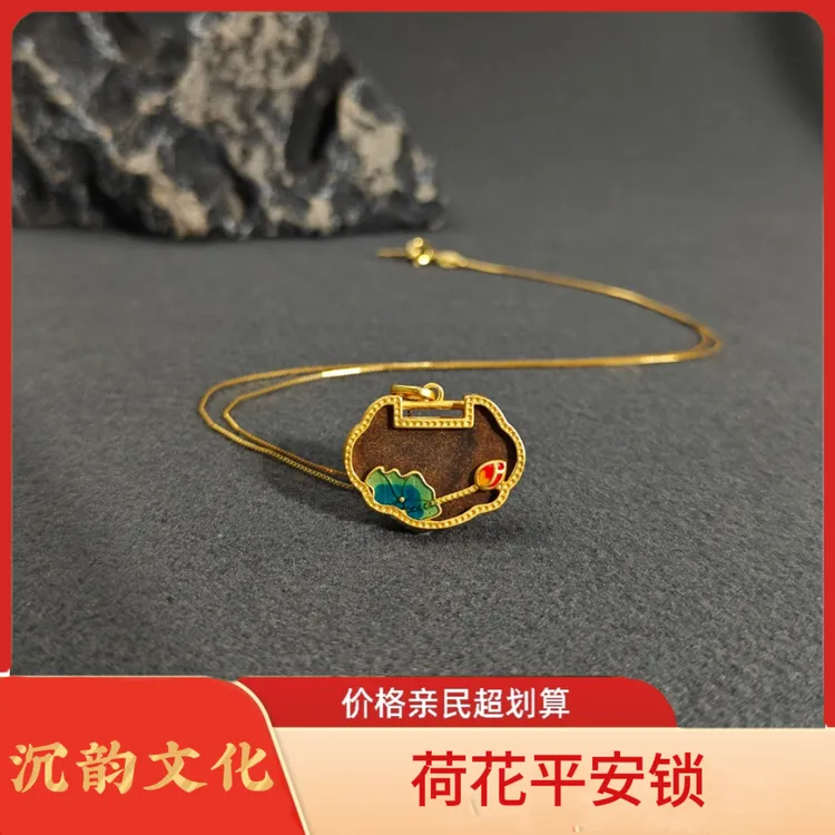 链子925银 【正品保障】荷花平安锁项链中秋生日礼物送女朋友送老婆