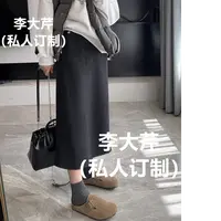 万能裙半身裙A 后开叉澳羊绒春秋新款松紧腰小圆片半身裙