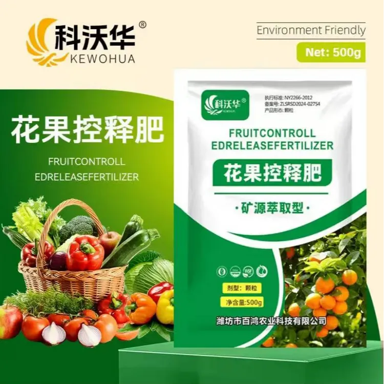花果控释肥科沃华正品矿源萃取型补营养易吸收提质增产植物通用款