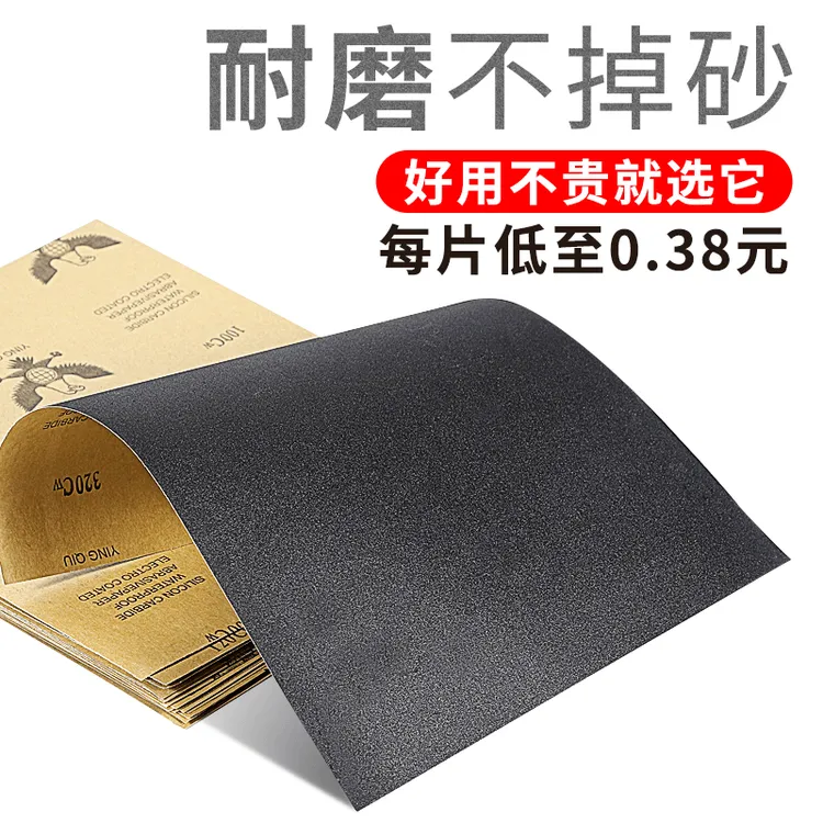 砂纸打磨抛光超细10000水磨水砂纸沙纸干磨磨砂纸细2000目砂布片