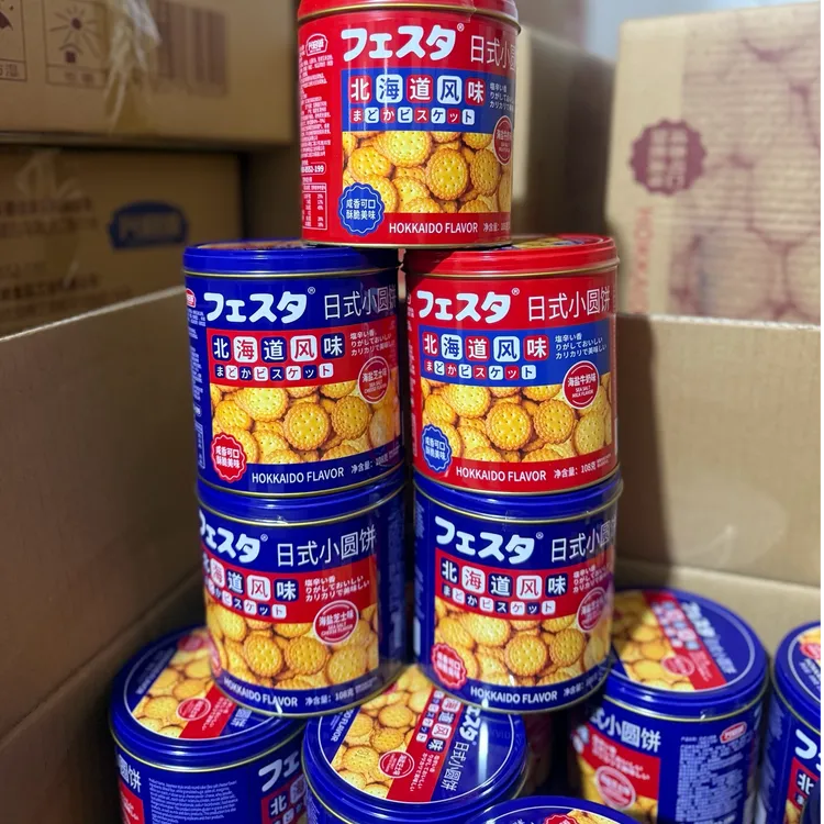 牛乳味天日盐味北海道风味小圆饼干办公室休闲解馋小零食