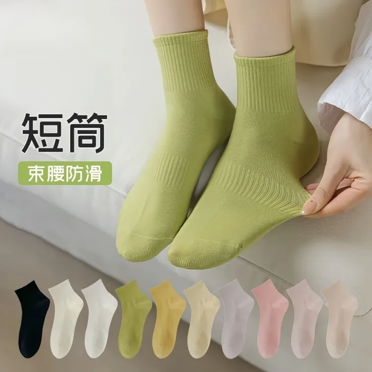 袜子女短筒袜春夏薄款季纯色棉感抗菌防臭吸汗透气长筒袜女士潮袜