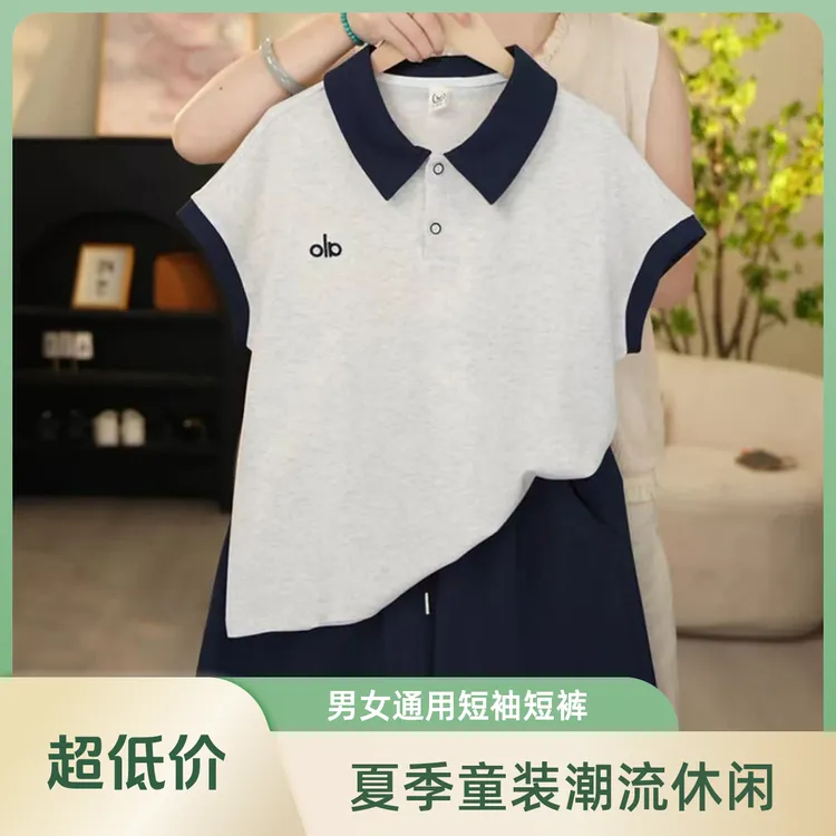 现货女童套装夏季新款洋气字母短袖POLO衫短裤中大童休闲ol两件套