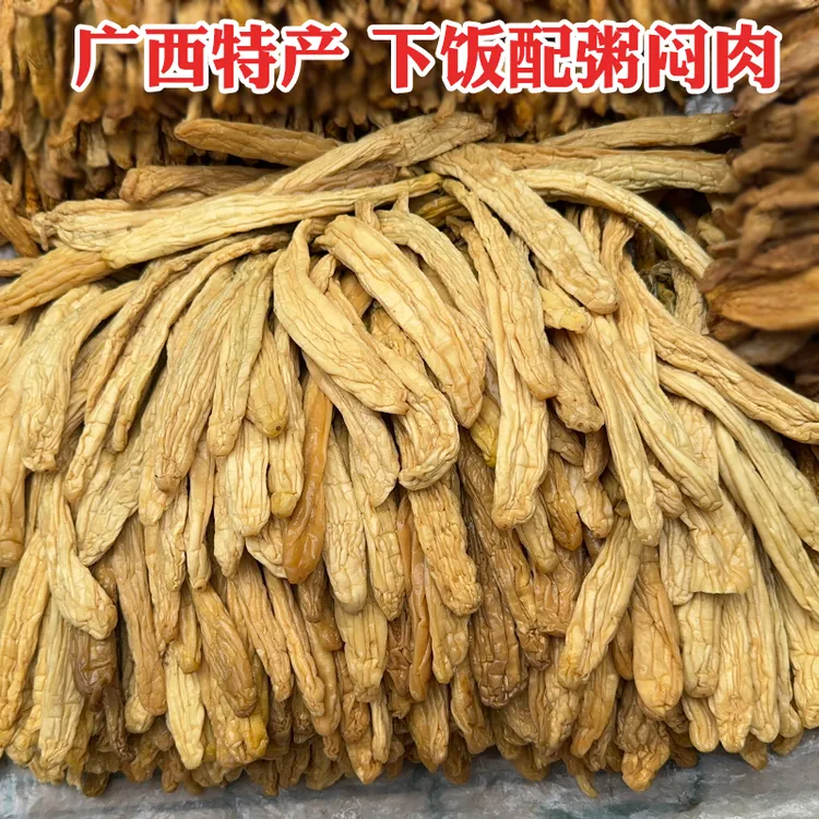 新鲜（黄瓜皮）腌制正宗陆川特产干晒咸菜低盐脆爽开胃纯天然自产