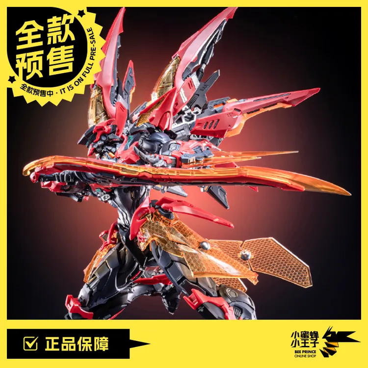 【全款预售】包邮 大漫匠 王者荣耀 核金重构 铠 绛天战甲 拼装模型