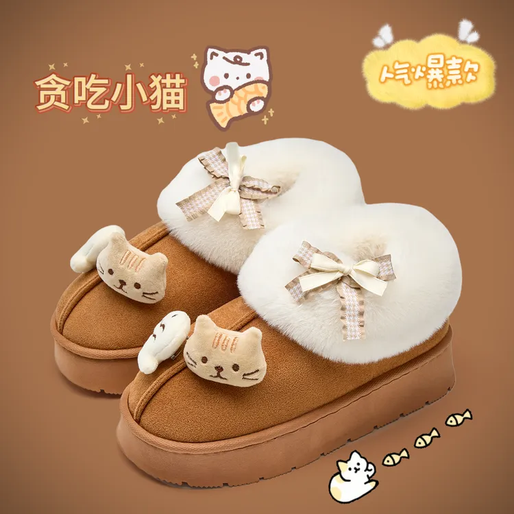 利达妮 可DIY百搭雪地靴学生党2025年新款美拉德色系秋冬季加厚女