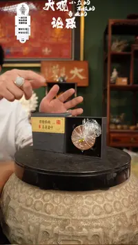 瓷片xx乌身圆叶盘香