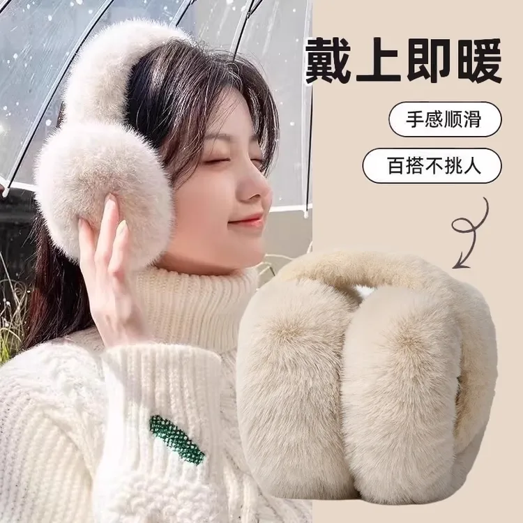 毛绒耳罩冬女时尚冬季保暖耳包护耳朵耳捂子可折叠学生防冻耳套