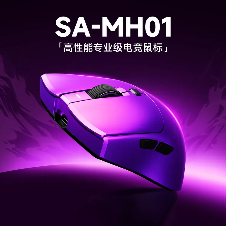 《达人专属》仁魔MH01鼠标 轻量化游戏鼠标3395热插拔微动超长续航