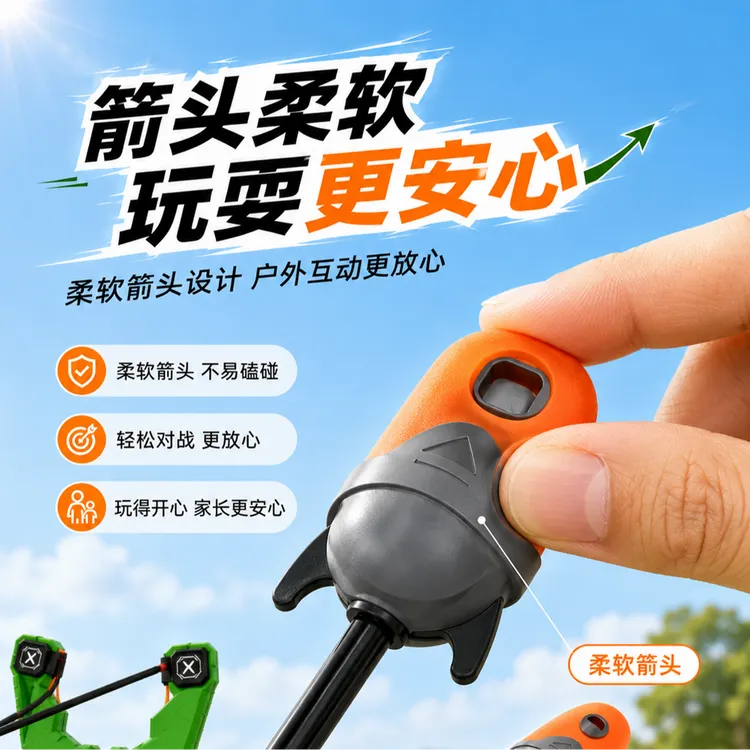 弹射火箭冲天火箭飞天室内外运动望远亲子互动商品图