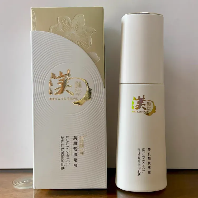 渼颜堂美肌靓肤啫喱30ML实体店发货正品保湿