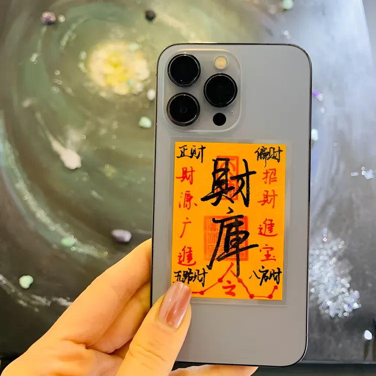【开财补库】【进财补库】好彩头五路财神手机贴 纯手绘 创意 随身携带