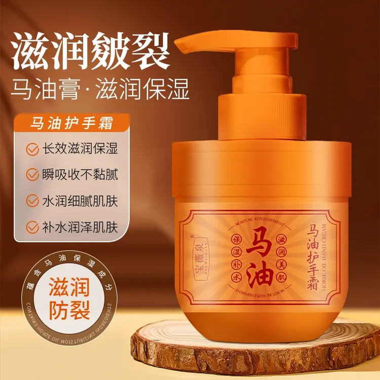 【买一送一】马油护手霜补水保湿滋润秋冬季手脚护理润肤防干裂-F
