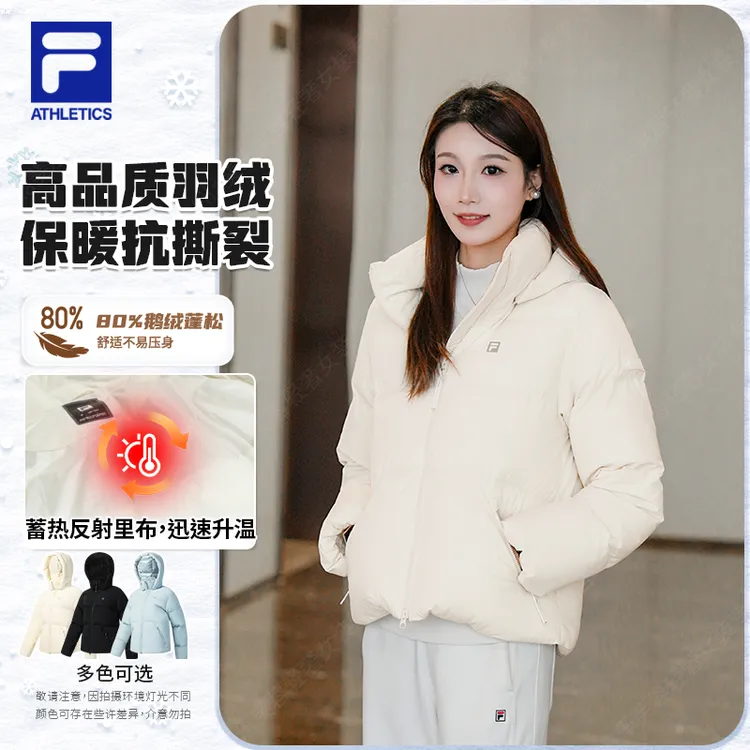 Fila/斐乐【冬季上新】女冬羽绒服极寒金标保暖抗寒鹅绒A11W541905F