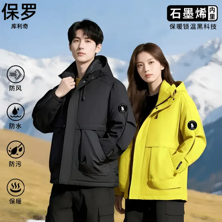 保罗库利奇山系户外情侣加棉加厚冲锋棉衣夹克外套保暖连帽登山服
