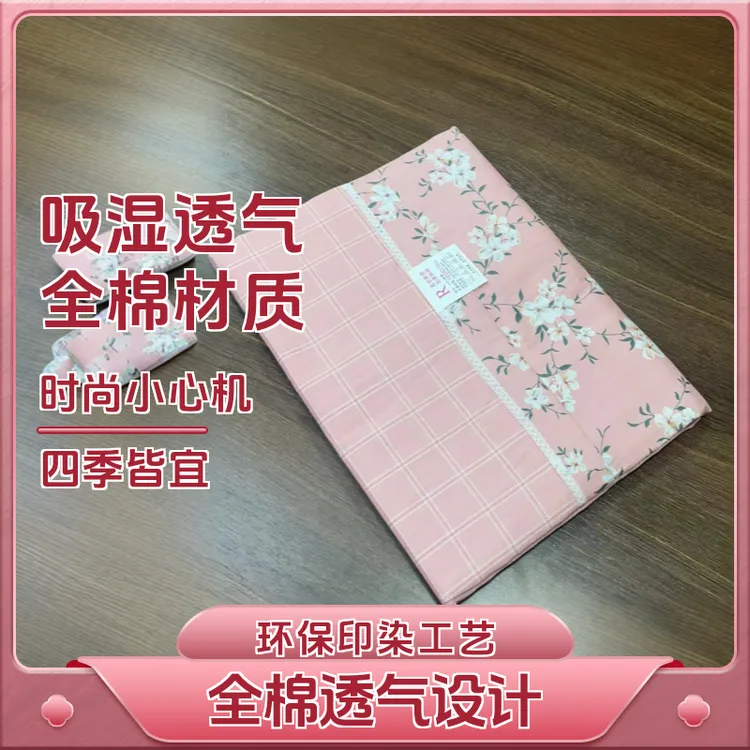 【AB款花朵系列】纯棉斜纹印花单双人碎花被套被罩简约精致柔软全棉