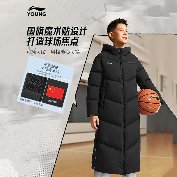 李宁儿童长款羽绒服男童2025冬季新款青少年外出鸭绒保暖连帽外套