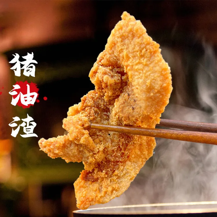 猪肉薯片嘎嘣脆解馋美味开袋即食大袋猪油渣，解馋追剧美味零食