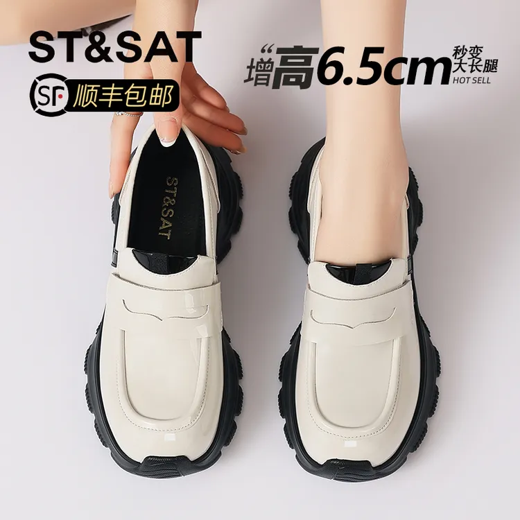 星期六真皮德训小皮鞋女2025秋季新款一脚蹬英伦风单鞋复古乐福鞋