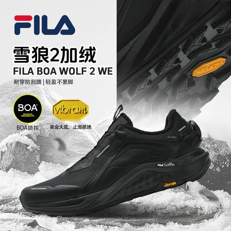 Fila/斐乐男【BOA雪狼2】秋冬新款户外加绒防水防滑男士专业运动鞋