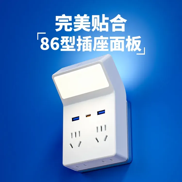 移动智能床头墙壁一体卧室睡眠小夜灯多功能多用usb夜灯带插座