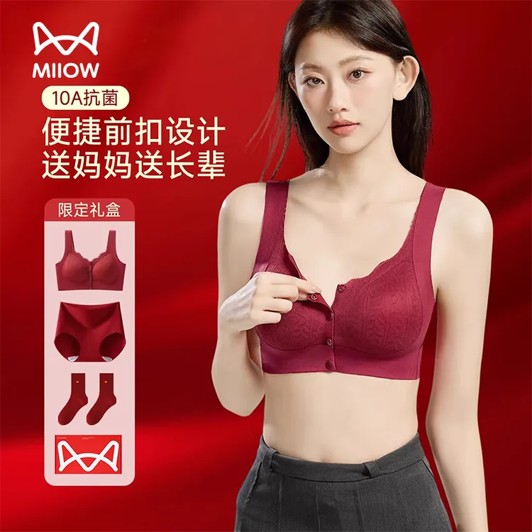 猫人妈妈本命年内衣套装女马年大码大红色中老年专用前扣文胸礼盒