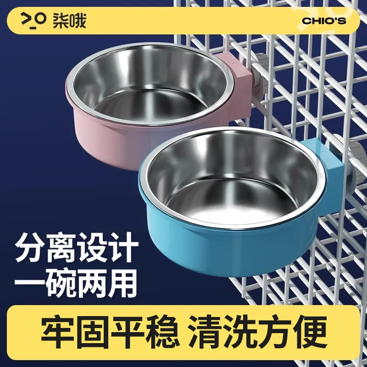 猫碗宠物碗食盆不锈钢猫咪悬挂式挂笼子猫粮兔子盆狗碗防打翻水碗