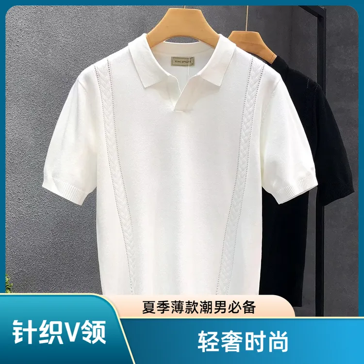 轻奢翻领男潮牌夏季薄款白色半袖2024新款男士冰丝纯色休闲百搭