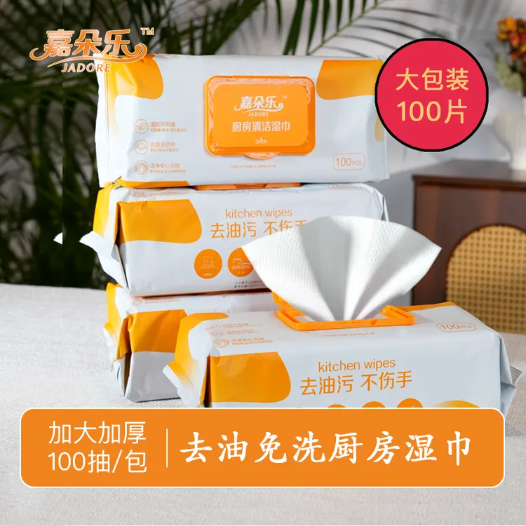 嘉朵乐厨房湿巾200*220加大加厚100抽强力清洁油污湿巾净味大包