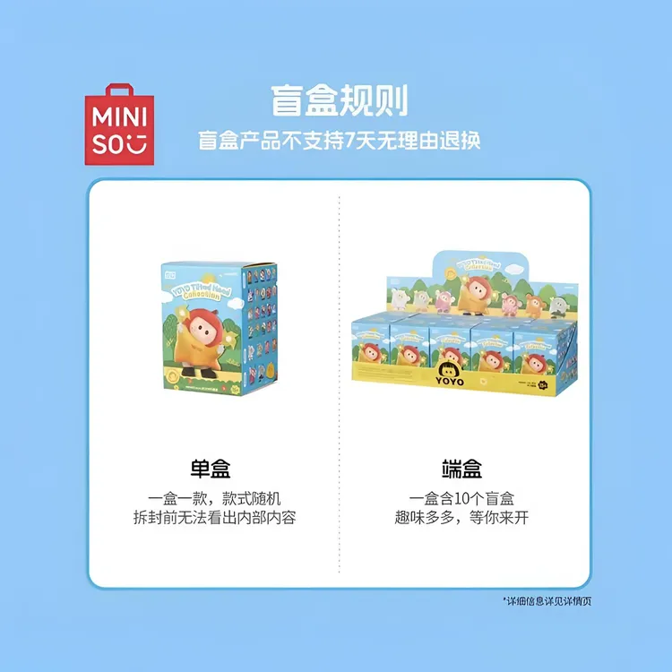 左右酱萌趣歪头系列-手办盲盒 名创优品yoyo酱盲盒