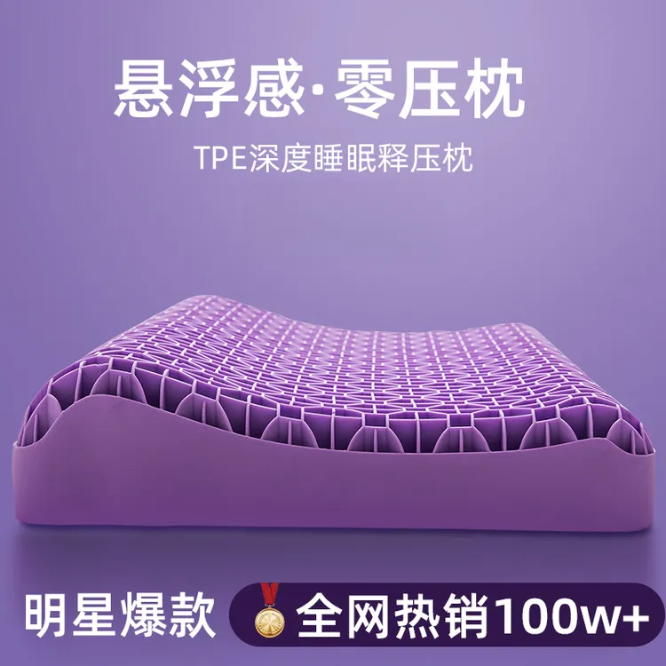 零压深睡枕护颈枕成人波浪枕芯不塌陷不变形超柔颈椎专用枕头夏季
