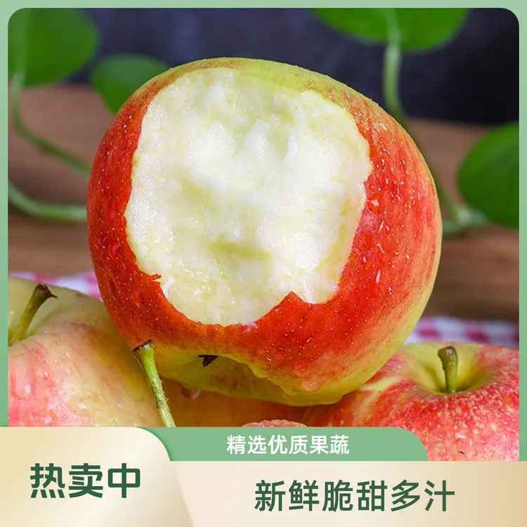 正宗嘎啦苹果新鲜苹果当季整箱小苹果早熟丑苹果