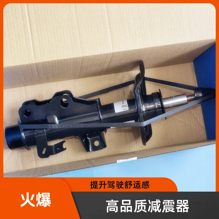 SACHS/萨克斯适配凯迪拉克CT5前减震器 前避震器 前机 前悬架低配