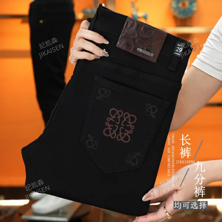 纪凯森【星宇黑】秋冬男士新款弹力修身小直筒极简风美式港风牛仔裤