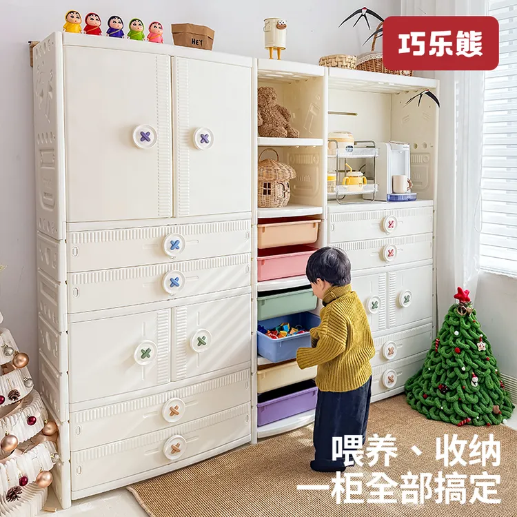 巧乐熊玩具收纳柜儿童用品置物架喂养台启智儿童房分类储物衣柜子
