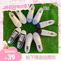 【梓薇推荐】FCS饼干底休闲女帆布鞋F220