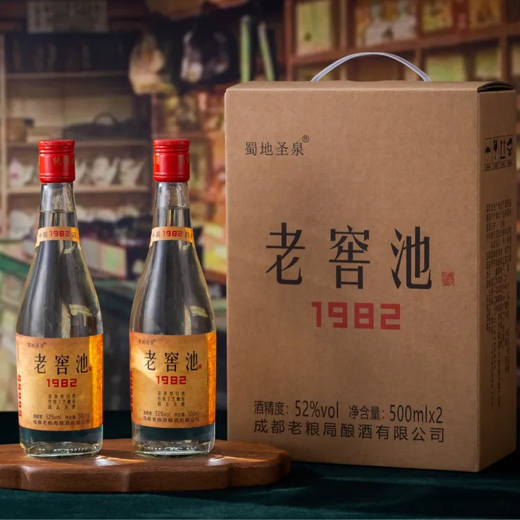 蜀地圣泉【2瓶】1982老窖浓香纯粮白酒口粮酒粮食酒白酒52度500