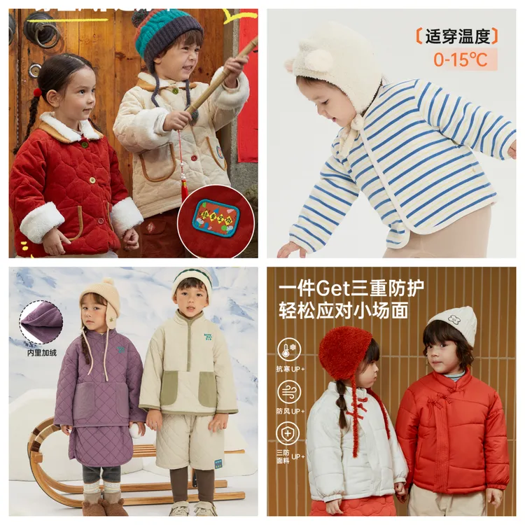 【99棉服外套合集】先选尺码，再选款式，断码不补！