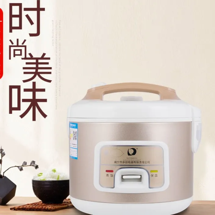 DUOLI/多丽多丽B10系列饭煲多功能家用蒸煮饭锅