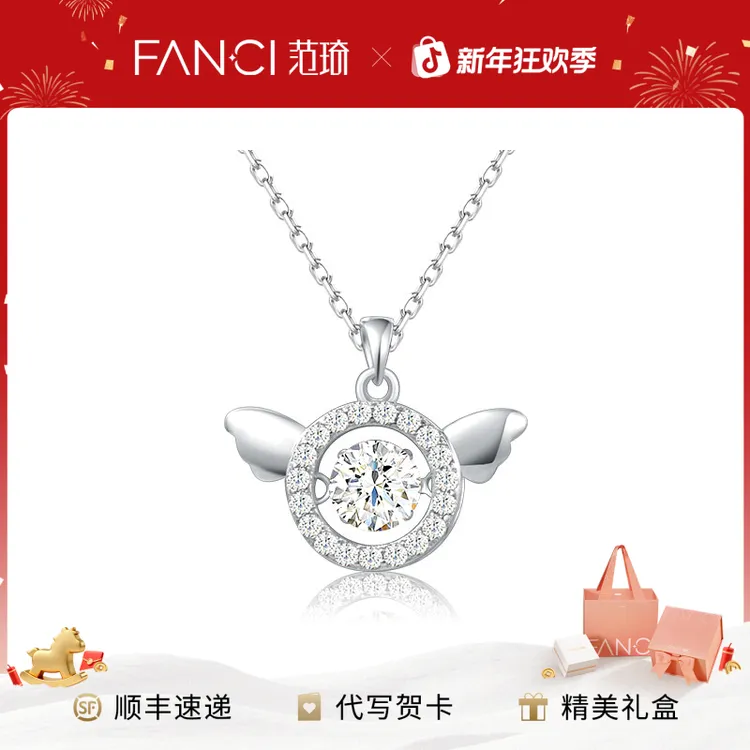 链子925银 范琦天使之翼项链跳动的心轻奢精致小众高级感新年礼物